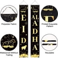 thumbnail image 3 of Eid Al-Adha Mubarak Porch Sign Set - Multi Color Star Mosque Islamic Eid Ramadan Mubarak Party Banner - 70.87" x 11.81" Rectangular Polyester Banner with Rope Mount, 3 of 6