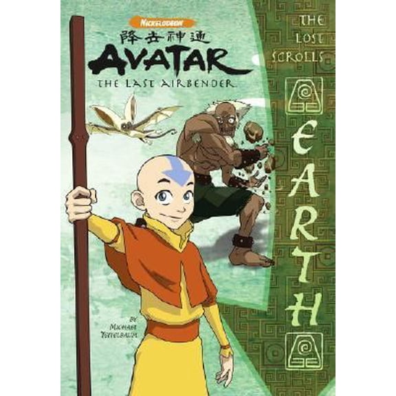 Pre-Owned The Lost Scrolls: Earth (Avatar) (Paperback) 1416918779 9781416918776