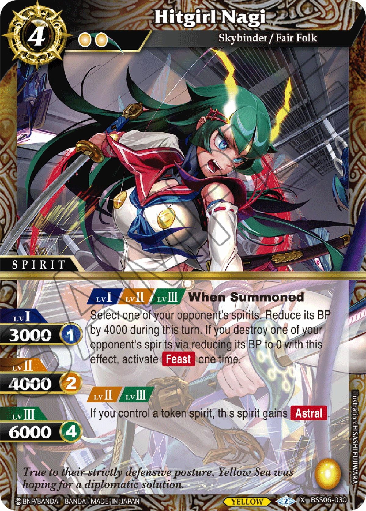 Bandai Generational Link Booster Box New
