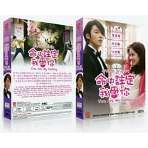 You Are My Destiny Korean Drama DVD Complete Tv Series - Original K-Drama DVD Set