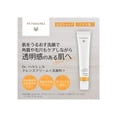 thumbnail image 3 of Crema limpiadora Dr. Hauschka 50ml, 3 of 9