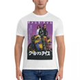 thumbnail image 1 of Camiseta clásica para hombre camisa negra con estampado de vainilla Ice: Cool as Ice grande y alto de verano, 1 of 6