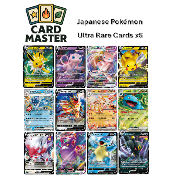 Pokemon 5x Ensemble Aléatoire de Cartes Japonaises ULTRA Rares (Cartes V/VSTAR/VMAX Ou EX)