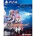 thumbnail image 3 of PS4 Samurai Gaiden KATANAKAMI, 3 of 4