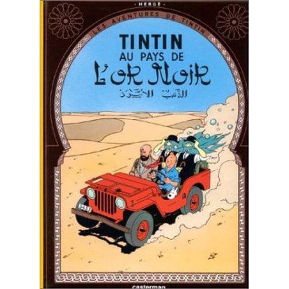 Pre-Owned Tintin Au Pays de L'Or Noir = Land of Black Gold (Hardcover) 2203001143 9782203001145