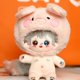 thumbnail image 1 of Muñeca IDol de peluche de algodón con forma de estrella, peluches Kawaii para bebés, gato con diferentes ojos, juguetes, colección de fans, regalo para niños, 1 of 6