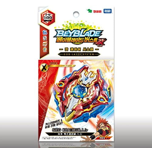 beyblade sieg xcalibur