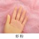 thumbnail image 1 of Xiao Hua Tela de Malla Rosa -1 Pieza, 39.37 X 59.06 Pulgadas Tela Transparente Suave y Transpirable, Adecuada para Decoración de Fiestas de Boda, Proyectos de Bricolaje y Vestidos de Boda, 1 of 3