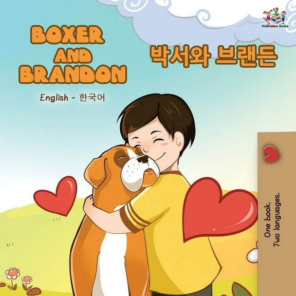English Korean Bilingual Collection Boxer and Brandon (English Korean Bilingual Book), (Paperback)