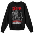thumbnail image 5 of Godzilla Classic King of the Monsters Adult Crew Neck Sweatshirt-3XL, 5 of 7