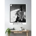 thumbnail image 2 of Goodnight Punpun Poster Wall Art, Modern Wall Decor For Living Room Bedroom, 24x36 UNFRAMED, 2 of 3