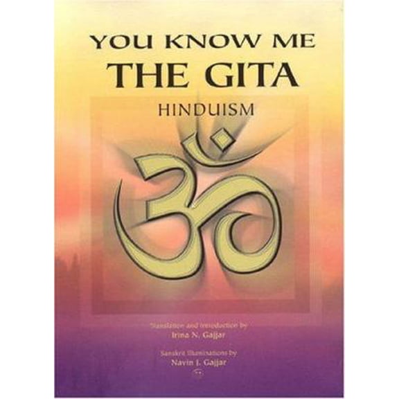 Pre-Owned You Know Me: The Gita (Hardcover) 1885373279 9781885373274
