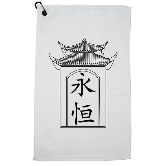 Eternity - Chinese / Japanese Asian Kanji Characters Golf Towel with Carabiner Clip