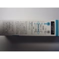 thumbnail image 4 of Sérum hidratante Curel Immersive G [importación paralela], 4 of 4