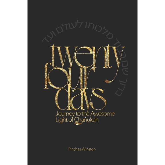 Twenty-Four Days: Journey to the Awesome Light of Chanukah, (Paperback)