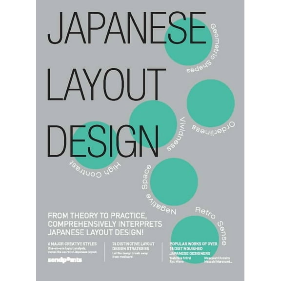 Japanese Layout Design, (Paperback)