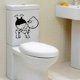 thumbnail image 1 of Pegatinas infantiles raras, divertidas pegatinas de pared para baño, cocina, PVC, 1 color, talla única, 1 of 4
