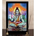 thumbnail image 6 of IBA Indianbeautifulart Lord Shiva Picture Frame Religious Poster Black Wall Frame Deity Photo Frame Wall Decor&nbsp;For Home/ Office/ Temple-6 x 8 Inches, 6 of 7