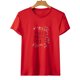 thumbnail image 5 of Tops con estampado de día de la madre de Pascua de manga corta con cuello redondo a la moda para mujer Fridja  bn7710, 5 of 7