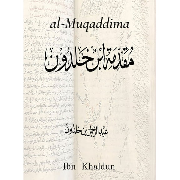 al-Muqaddima, (Hardcover)