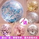 thumbnail image 2 of 跨境新款PVC透明球充气蓝色亮片沙滩球戏水玩具球拍照道具as the picture Deng Xun unisex, 2 of 2