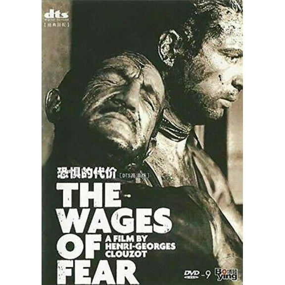 The Wages of Fear (DVD), La Entertainment, Mystery & Suspense