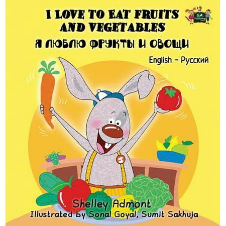 I Love To Eat Fruits And Vegetables English Russian Bilingual Edition - 