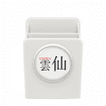 thumbnail image 1 of Unzen Japaness City Name Red Sun Flag Desk Pencil Holder Cup Pen Organizer, 1 of 4