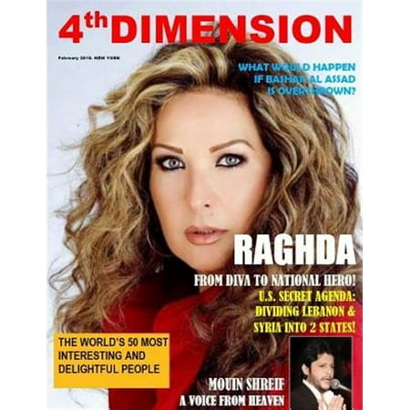 4th DIMENSION MAGAZINE. FEB. 2018 in colors (Paperback)