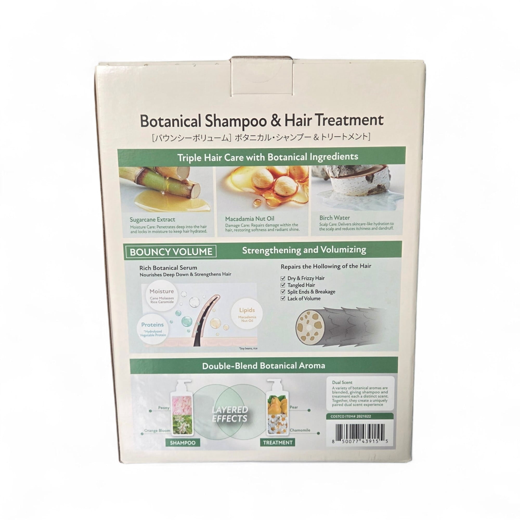 BOTANIST Bouncy Volume Botanical Shampoo & Hair Treatment Set, Strengthening & Volumizing Hair Care, 25.3 fl oz Shampoo + 26.4 oz Treatment, Made in Japan