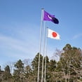 thumbnail image 3 of JAPÓN BANDERA NACIONAL JAPONESA GRANDE de 5 X 3 piezas FANS PARTIDARIOS DEL RUGBY CUTICAT Bandera Nacional de Japón, 3 of 8