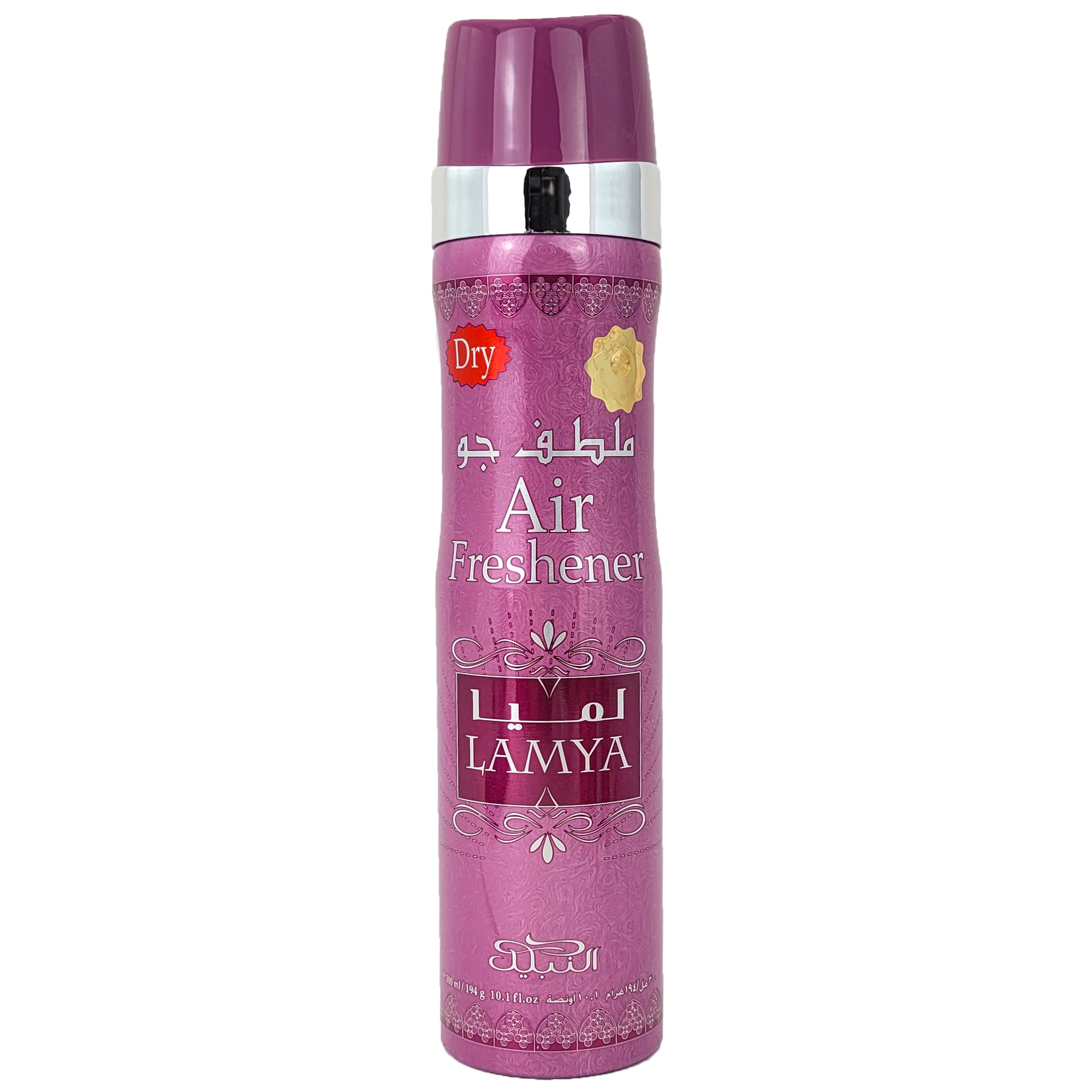 4-Pack Nabeel Aerosol Air Freshener Sprays 300ml - 10.1 oz. Home Car Office