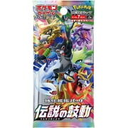 Pokemon Trading Card Game Sword & Shield Legendary Heartbeat Booster Pack [Japanese, 7 Cards]