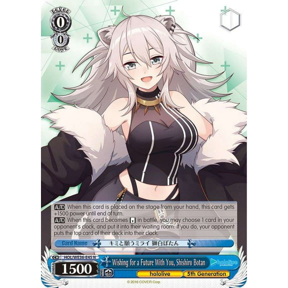 Weiss Schwarz Hololive Production Premium Booster Normal Wishing for a Future With You, Shishiro Botan HOL/WE36-E45