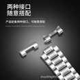 Suitable for Huawei watch GT3/gt4 Fivebead Solid Stainless Steel Steel