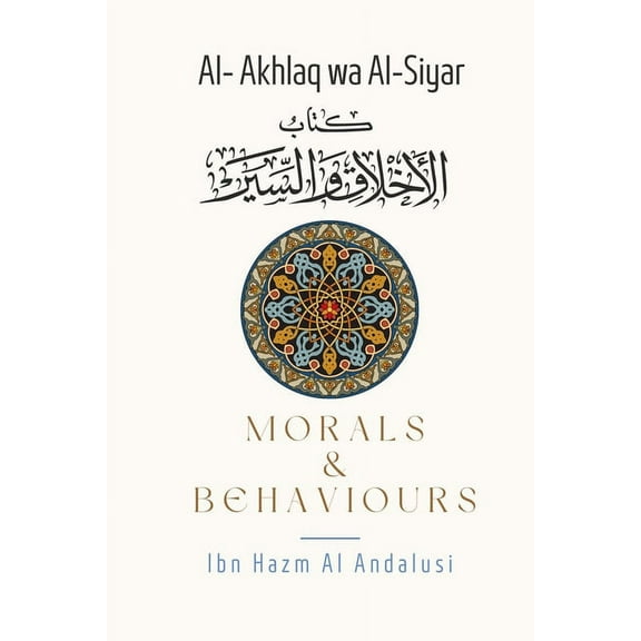 Morals & Behaviours - Al Akhlaq Wa Al-Siyar [English], (Paperback)