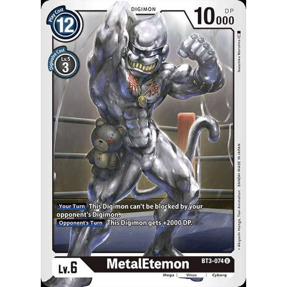 Digimon Release Special Booster Uncommon MetalEtemon BT3-074