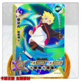 thumbnail image 4 of Tarjeta Kayou SSR 71 ~ 105 Naruto Namikaze Minato Orochimaru, regalo de cumpleaños de Navidad, juego de edición limitada, tarjeta de colección de juguetes, 4 of 4