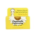 thumbnail image 4 of Petitfee Chamomile Lightening Hydrogel Eye Mask, 60 Patches, 2.96 oz (84 g), 4 of 6