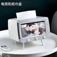 thumbnail image 1 of Multifunctional Paper Holder with Drawer for Desk, Desk Organizer, 1 of 1