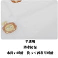 thumbnail image 3 of Unique Bargains Garment Bags, Dust-proof Clothes Cover Lion Pattern 43.3"x43.3", 3 of 6