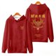 thumbnail image 3 of Sudadera con capucha de Año Nuevo de dragón chino para hombre, ropa de chándal étnica con estampado 3D de dragones, sudaderas gráficas para niños, jerséis de manga larga, 3 of 5