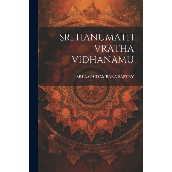 Sri Hanumath Vratha Vidhanamu (Paperback)