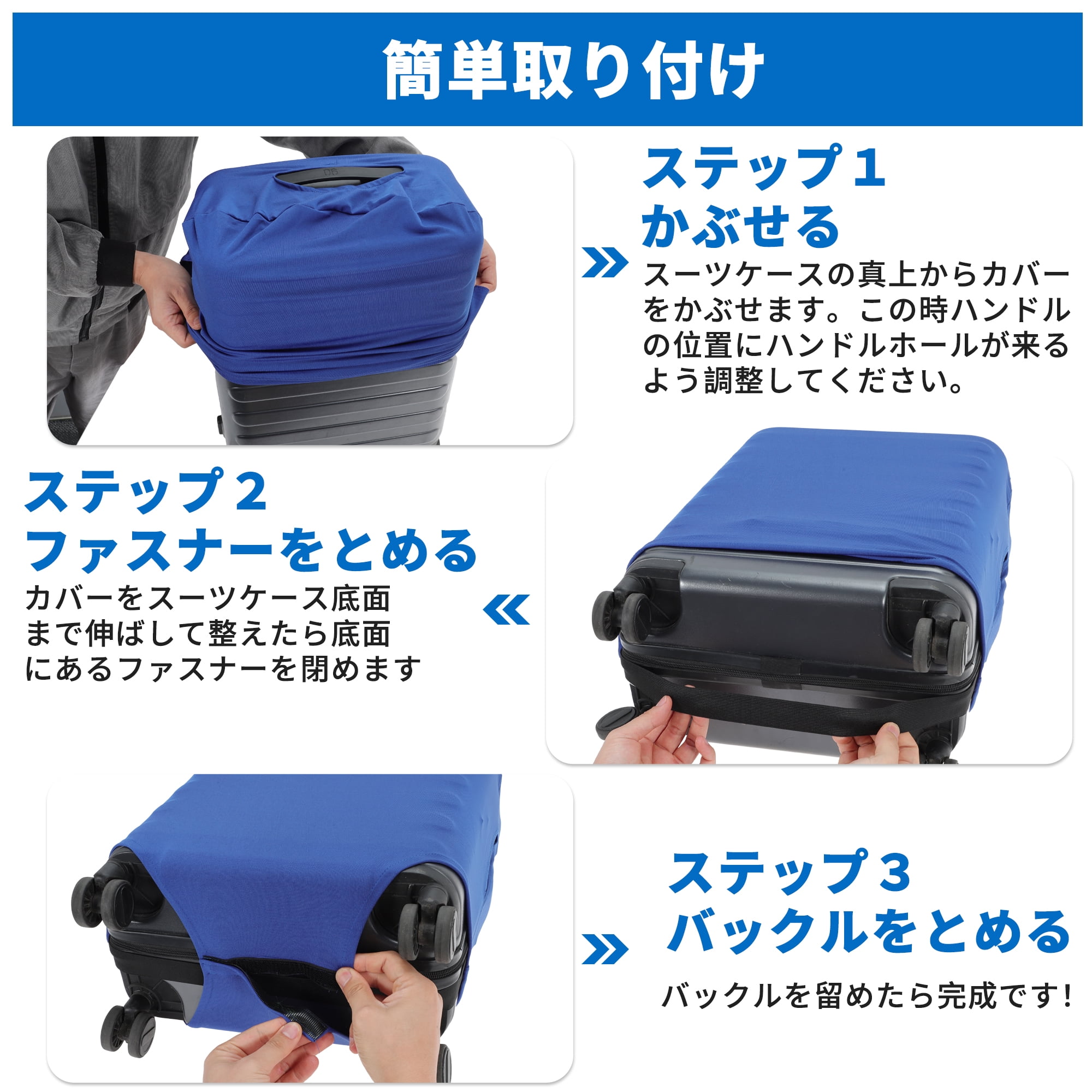 Unique Bargains Luggage Cover Protector Travel Suitcase Protector Black Blue S