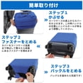 thumbnail image 4 of Unique Bargains Luggage Cover Protector Travel Suitcase Protector Black Blue S, 4 of 6