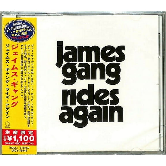 James Gang - Rides Again (Japanese Reissue) - Music & Performance - CD