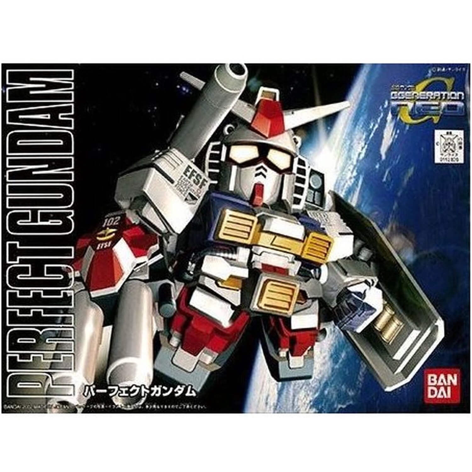 Bandai 1112820 BB SD #236 Perfect Gundam Mobile Suit Gundam Set