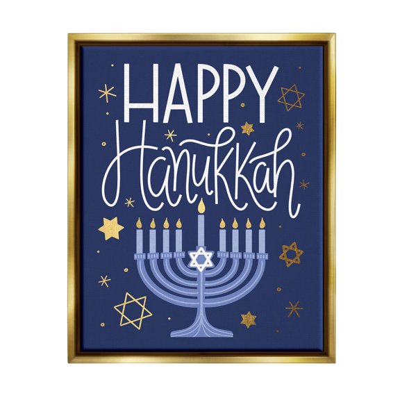 Happy Hanukkah Blue Menorah Pattern Holiday Graphic Art Metallic Gold Framed Art Print Wall Art