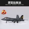thumbnail image 3 of AC15401 KF-21 Boramae Fighter Aircraft-4D KIT Model Aviation Enthusiasts, 3 of 6
