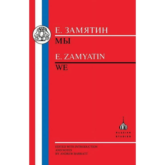 Russian Texts Zamyatin: We, (Paperback)